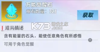 奥特曼传奇英雄2 v3.2.0 下载安装 截图