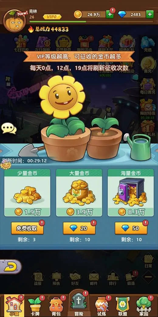 加农弹珠 v1.0.0 下载免费 截图