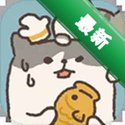 动物餐厅下载