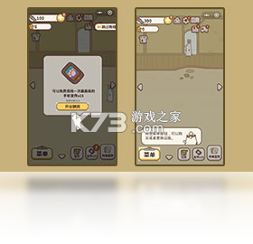 动物餐厅 v12.40 下载 截图