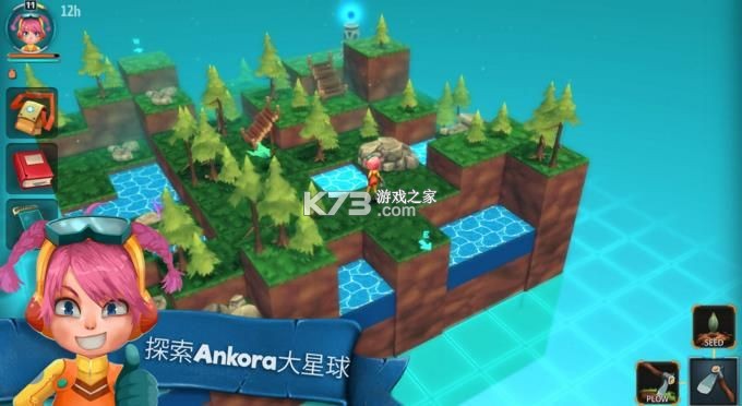 安珂尔 v2.1.19 官方app下载安装 截图