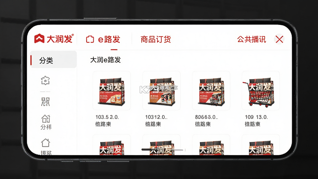 大润发e路发 v1.6.9 下载免费 大润发e路发 v1.6.9 下载免费