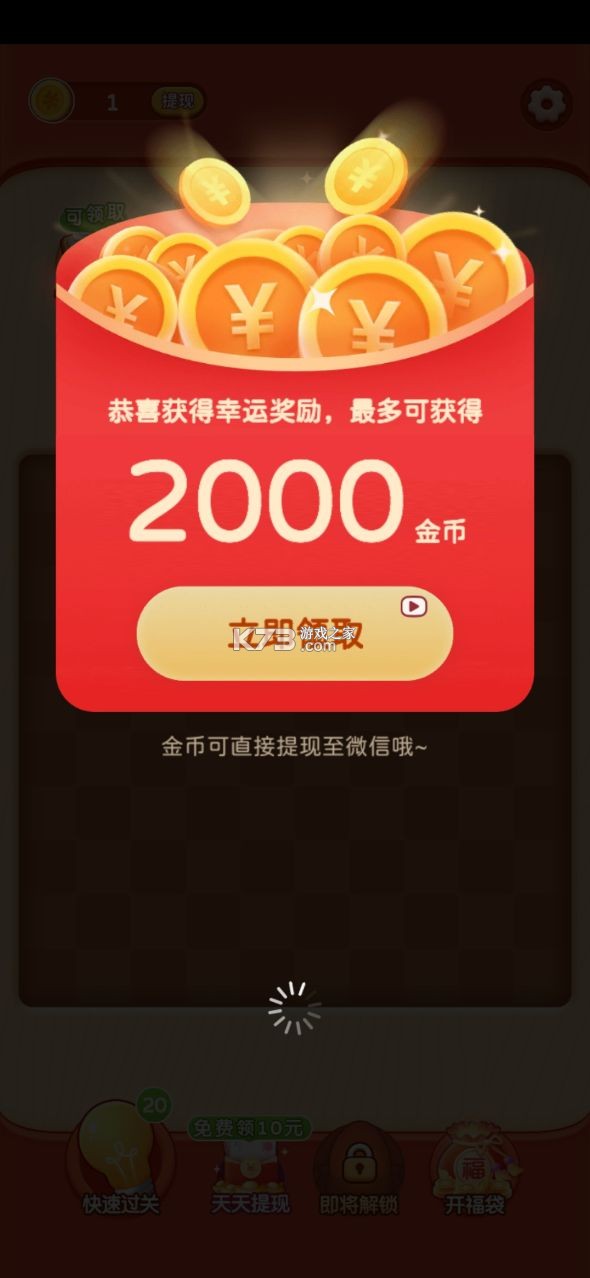 元宝看点 v6.2.9 下载app安装正版 截图