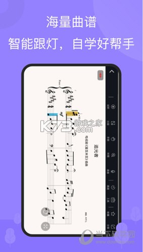 智能钢琴(The ONE智能钢琴) v6.1.7 下载官方版 截图