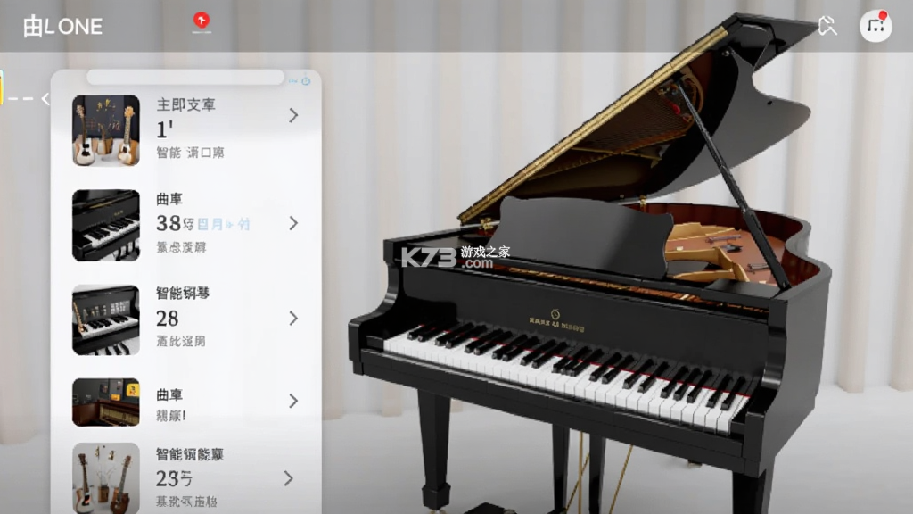 智能钢琴(The ONE智能钢琴) v6.1.7 下载官方版 截图