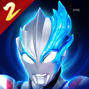 奥特曼传奇英雄2测试版下载v3.2.0