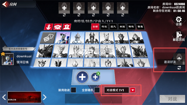 奥特曼传奇英雄2 v3.2.0 测试版下载 截图