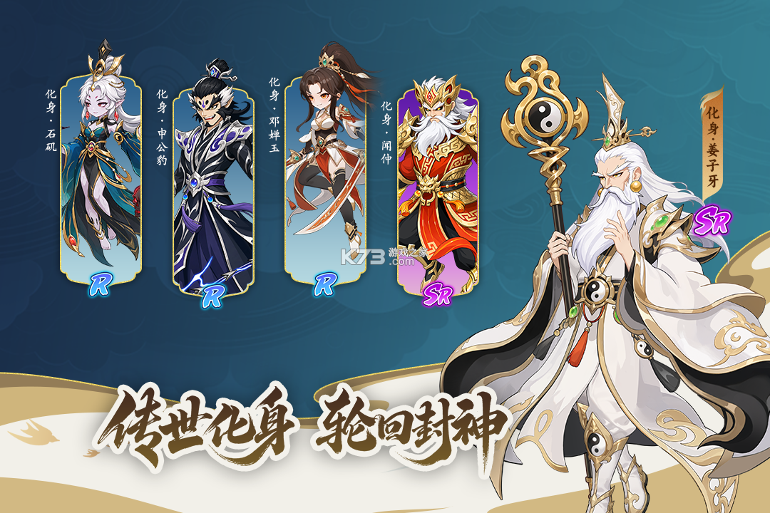 造梦西游ol v16.8.0s 九游最新版 截图