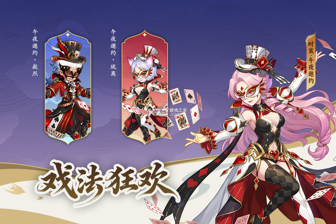 造梦西游ol v16.8.0s 九游最新版 截图
