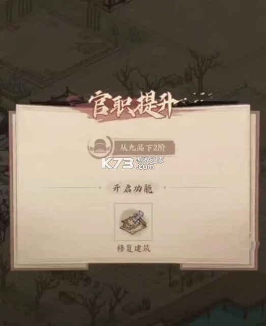 这城有良田 v277.000 官方版 截图