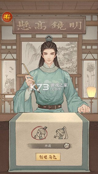 这城有良田 v276.000 最新版 截图