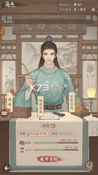 这城有良田 v276.000 最新版 截图
