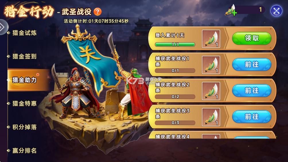 海王捕鱼 v1.42.0 最新破解版