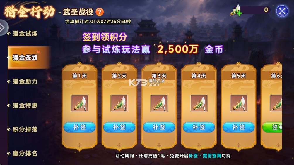 海王捕鱼 v1.42.0 最新破解版