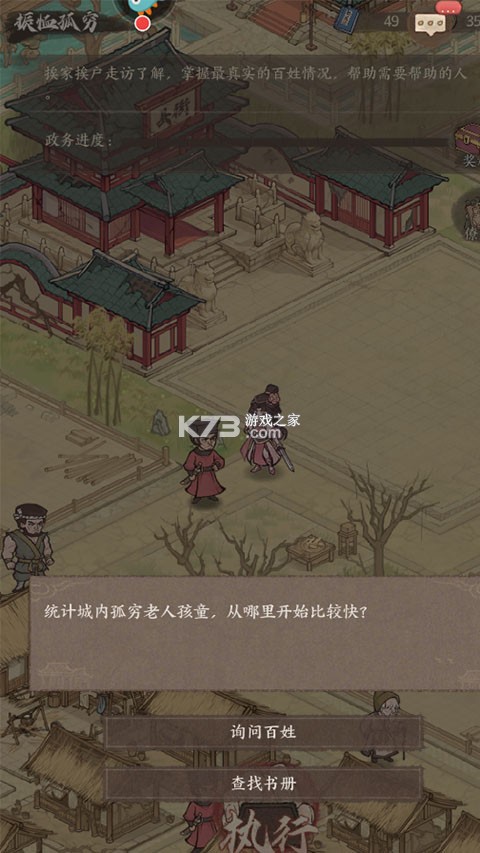 这城有良田 v276.000 折扣平台 截图