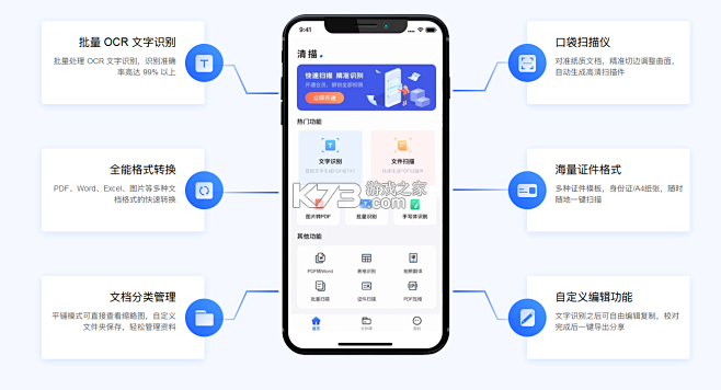 QMox v1.1.9 安卓app安装下载 截图