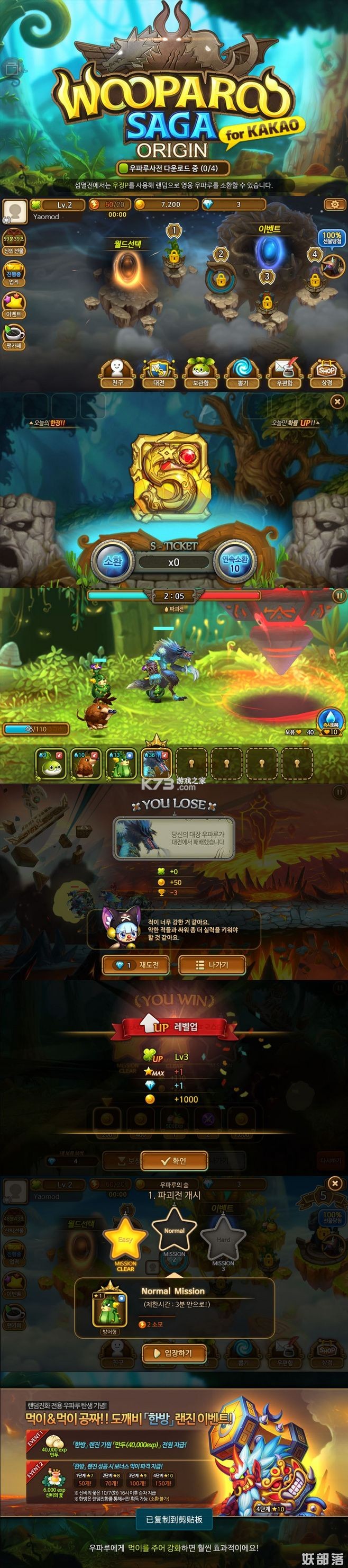 唐卡塔台平台 v6.0.00 下载app安装正版 截图