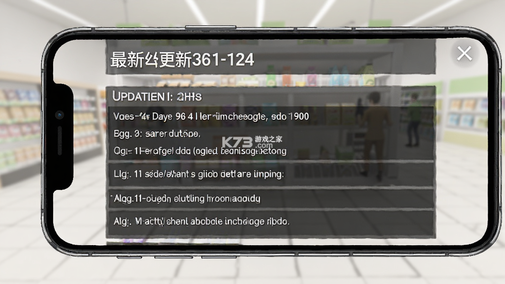 超市商店模拟器(Supermarket Store Simulator) v2.0.0 安卓下载 截图