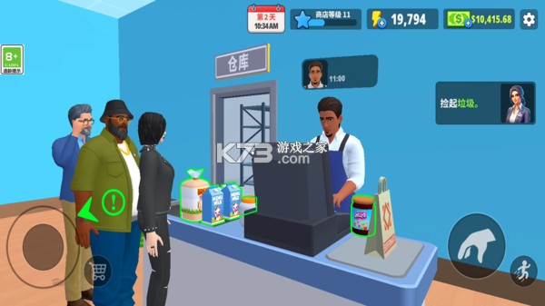 超市商店模拟器(Supermarket Store Simulator) v2.0.0 安卓下载 截图