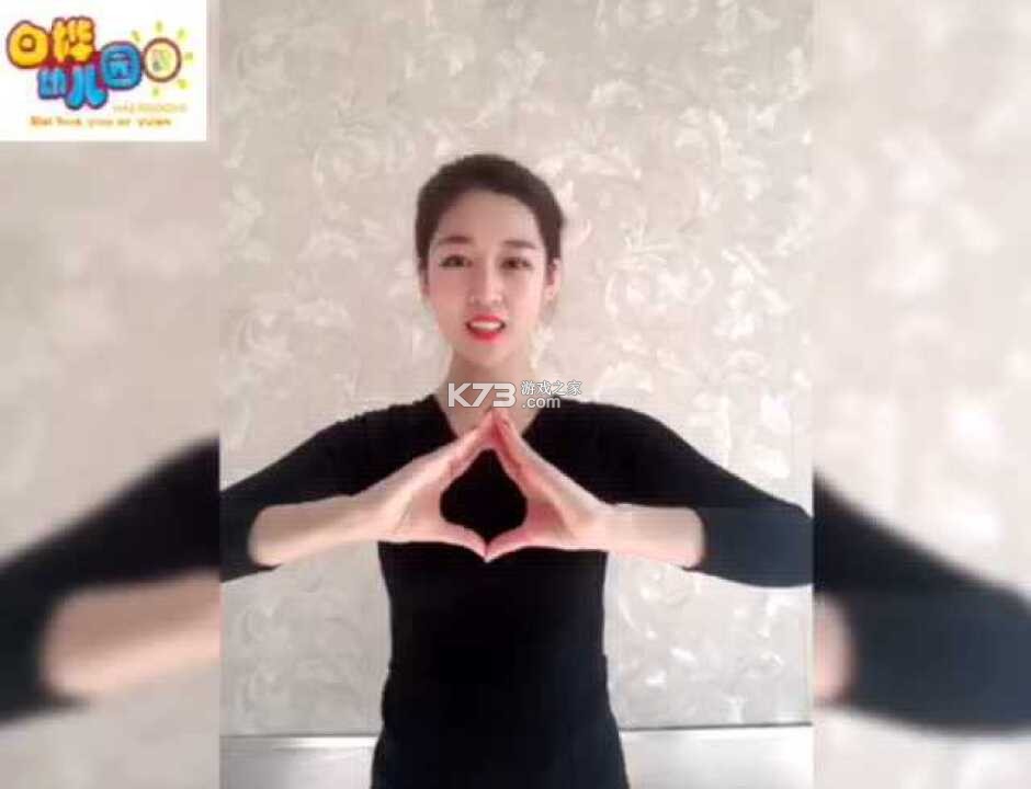 金指手语 v1.0.4 安卓app安装下载 截图