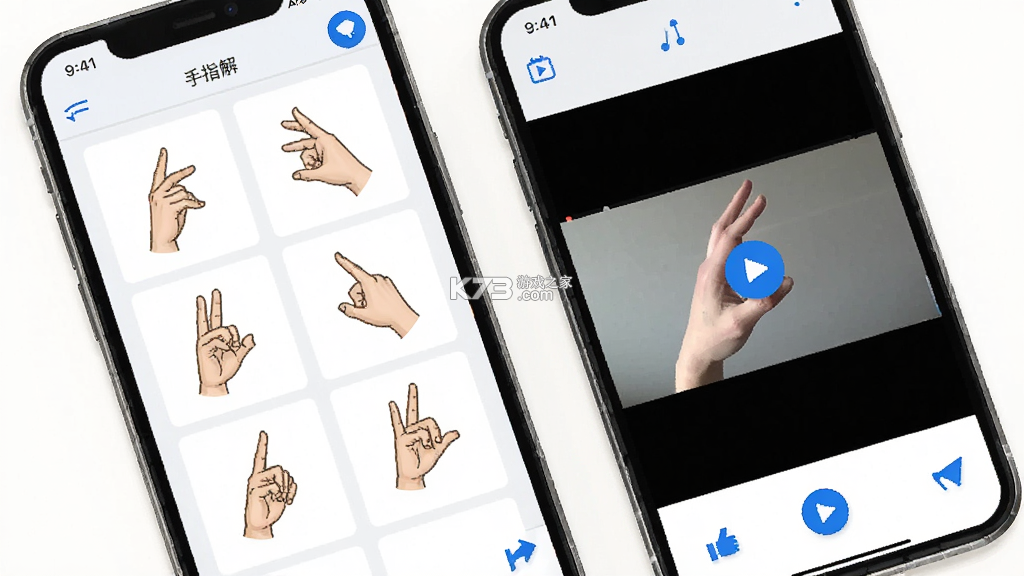 金指手语 v1.0.4 安卓app安装下载 截图