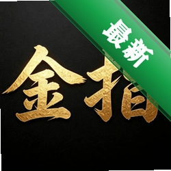 金指手语安卓app安装下载v1.0.4