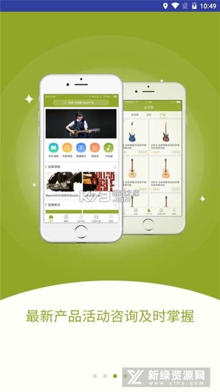 金指手语 v1.0.4 安卓app安装下载 截图