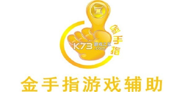 金指手语 v1.0.4 安卓app安装下载 截图