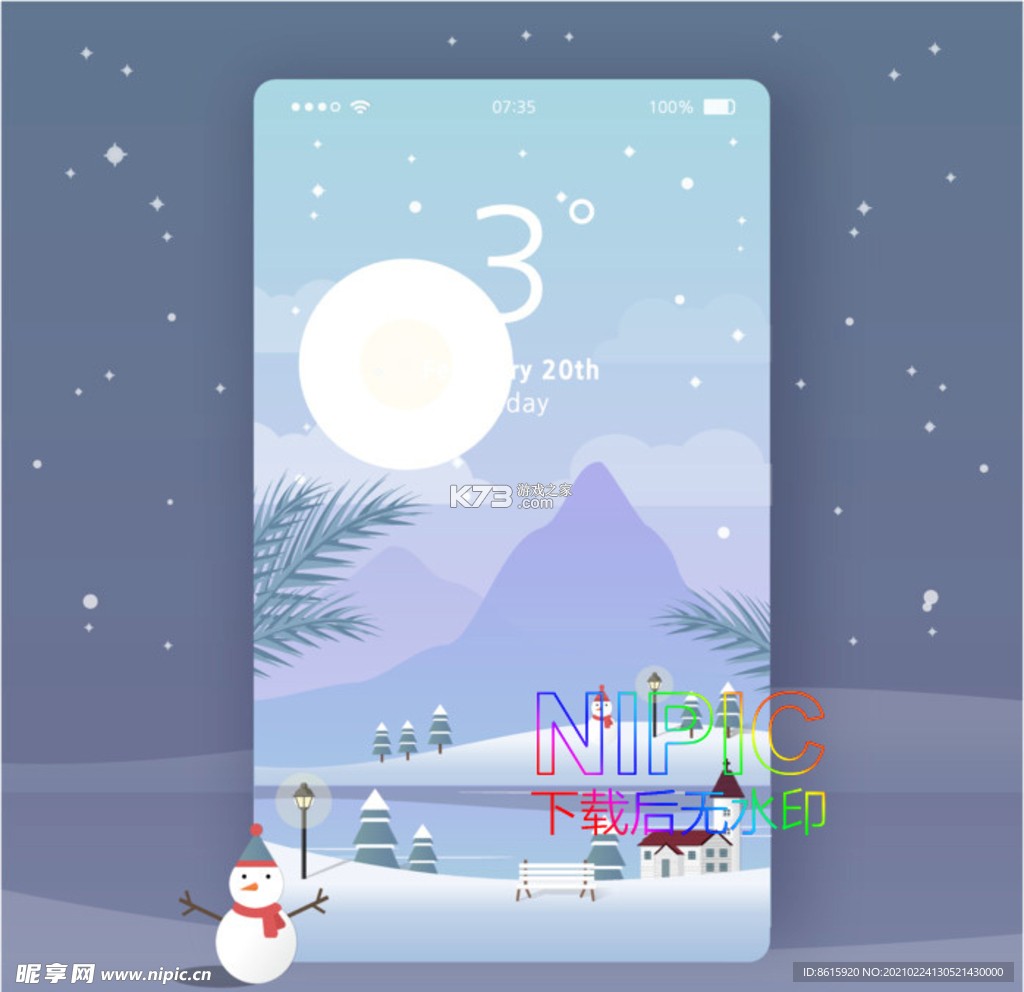 AI天气播报 v1.0.01.00 下载免费 截图