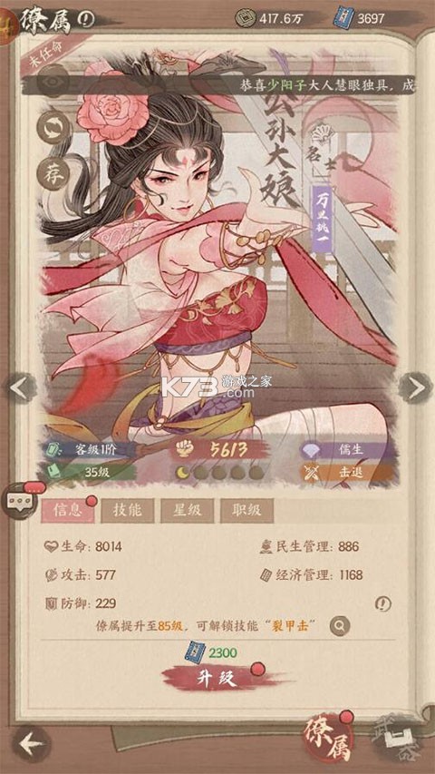 这城有良田 v276.000 0.1折版 截图