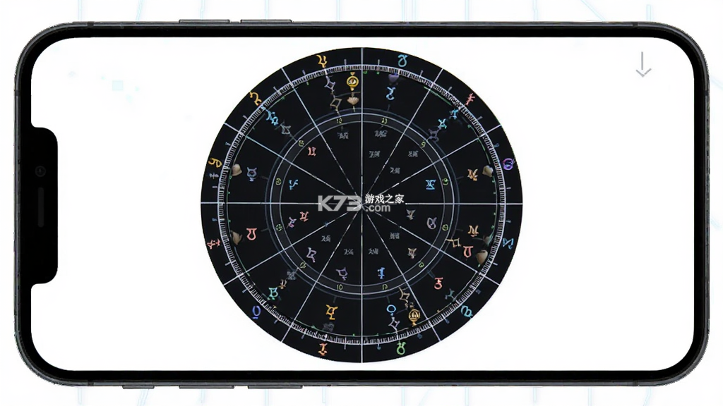 橡子星座 v7.9.3 下载官方版 截图
