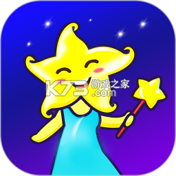 橡子星座 v7.9.3 下载官方版 截图