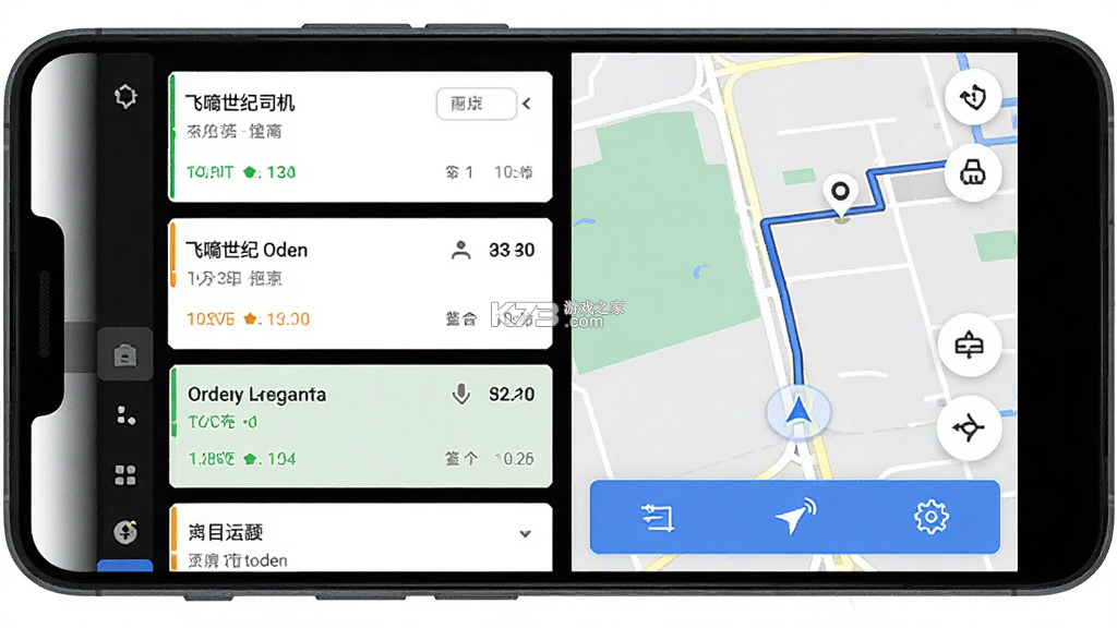飞嘀世纪 v1.10.85 安卓app安装下载 截图