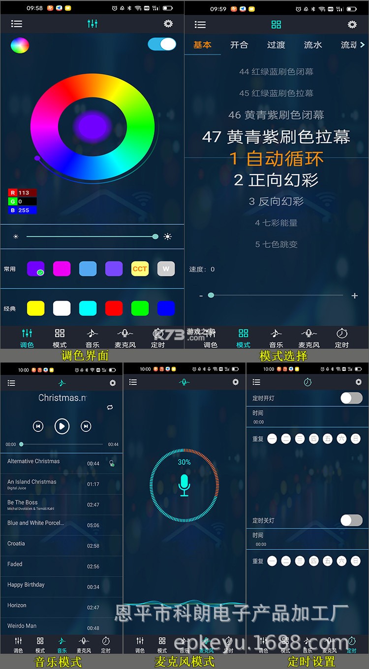 宝莲灯Pro v5.19.14 下载手机版 截图
