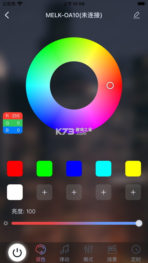 宝莲灯Pro v5.19.14 下载手机版 截图