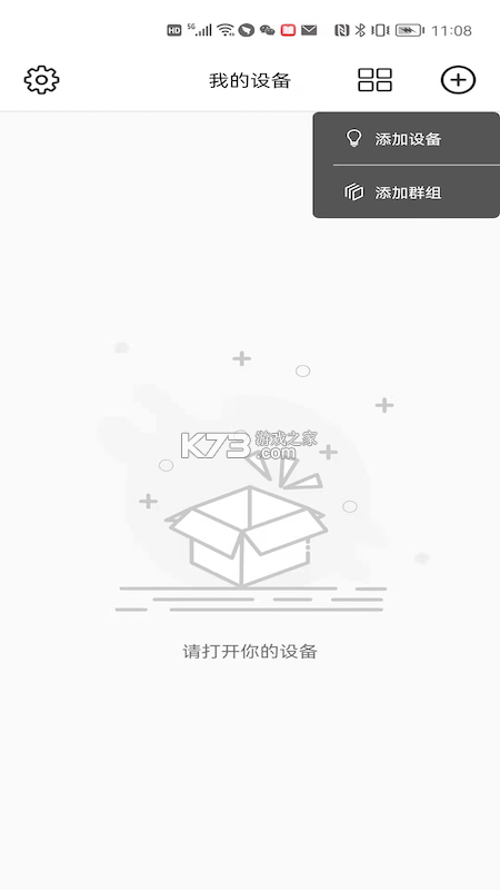 宝莲灯Pro v5.19.14 下载手机版 截图