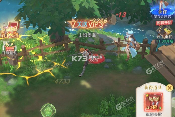 云上黄石 v1.4.3 app下载 截图