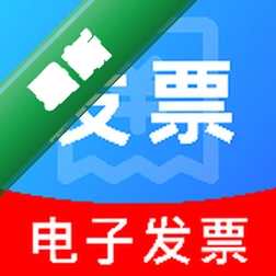 个人电子税务发票安卓app安装下载v1.0.0