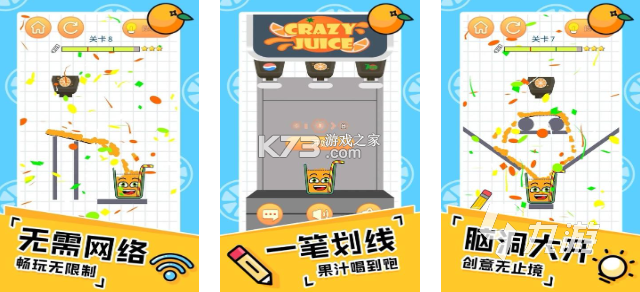 一瓶倒位 v1.0.1.2710141924 下载app安装正版 截图