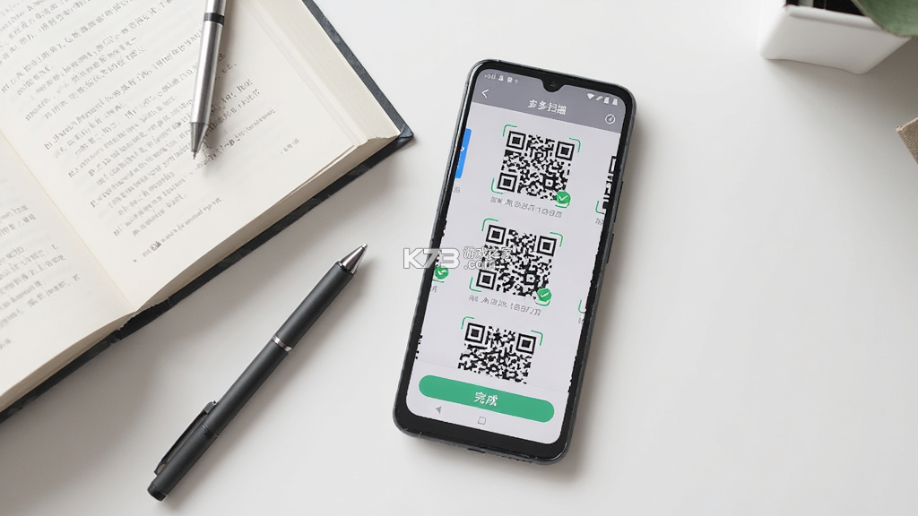 多多扫描 v1.2.3 app下载免费 截图