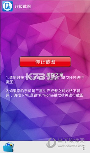 多多扫描 v1.2.3 app下载免费 截图