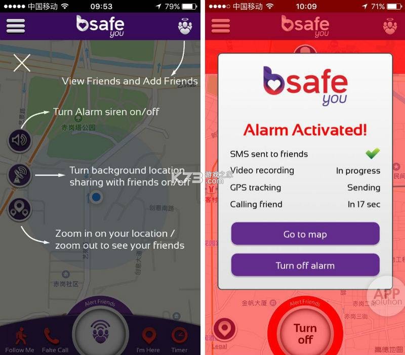 BiSafety v1.0.5 安卓app安装下载 截图