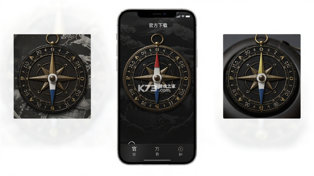 风水罗盘免费版 v1.0.1 app下载免费 截图