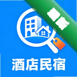 特价酒店民宿查询下载免费v1.0