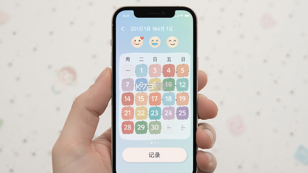 情绪便利店 v1.0.0 app下载免费 截图
