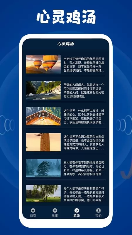 情绪便利店 v1.0.0 app下载免费 截图