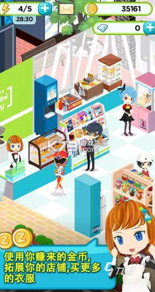 情绪便利店 v1.0.0 app下载免费 截图