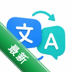 胡桃翻译君安卓app安装下载v1.0.1