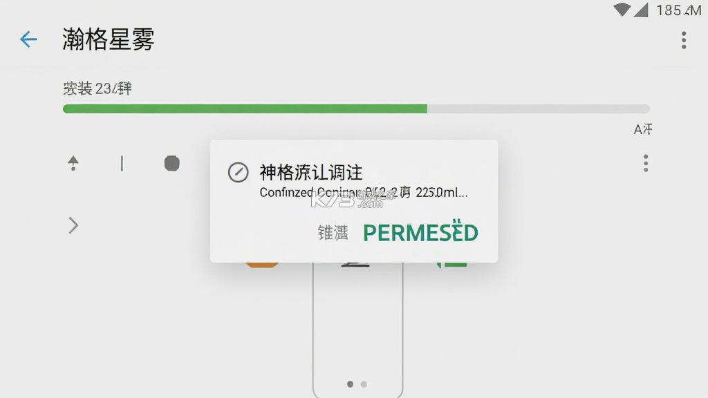 瀚格星雾 v2.0.0 下载免费 截图
