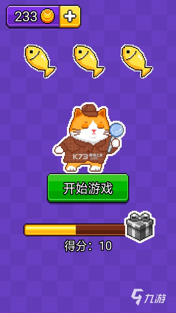 逗猫拼豆画画 v1.3 安卓app安装下载 截图
